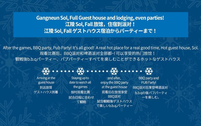Fall Guesthouse Gangneung Extérieur photo